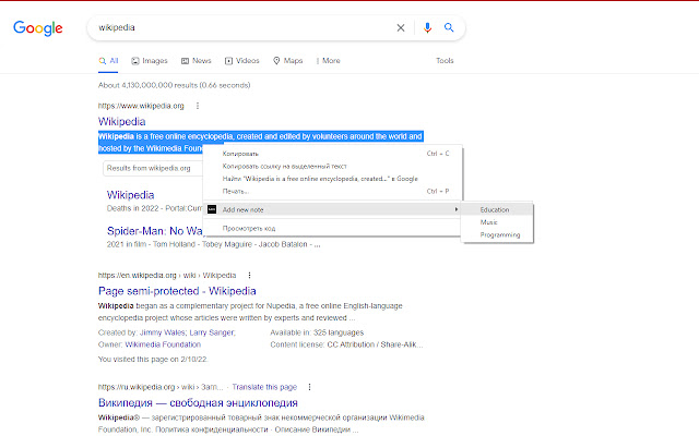 SAVI. save you`re notes  from Chrome web store to be run with OffiDocs Chromium online